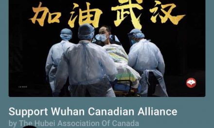 “加油武汉-加拿大联盟”多个华人社团发起成立筹募资金和物资支援武汉