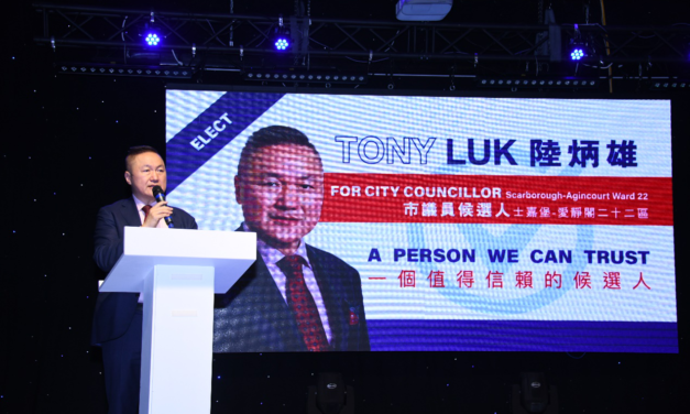 陆炳雄（Tony Luk）参加士嘉堡-爱静阁(Scarborough Agincourt)选区多伦多市议员补选