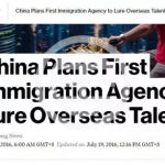 重磅！中国首次设立移民局，海华外人实现双重国籍指日可待