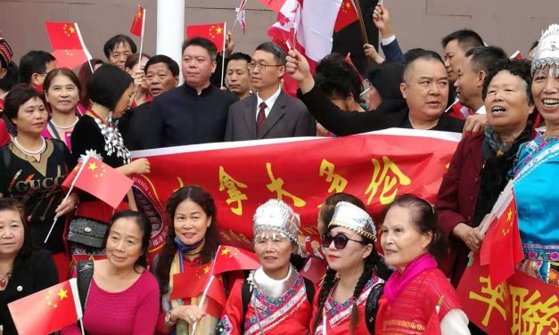 庆中国70年华诞 五星红旗飘扬在安省议会广场上空