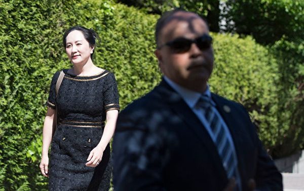 Statement on the Supreme Court of British Columbia decision on double criminality in extradition process for Meng Wanzhou 关于卑诗省最高法院对于孟晚舟引渡程序“双重犯罪” 裁决的声明